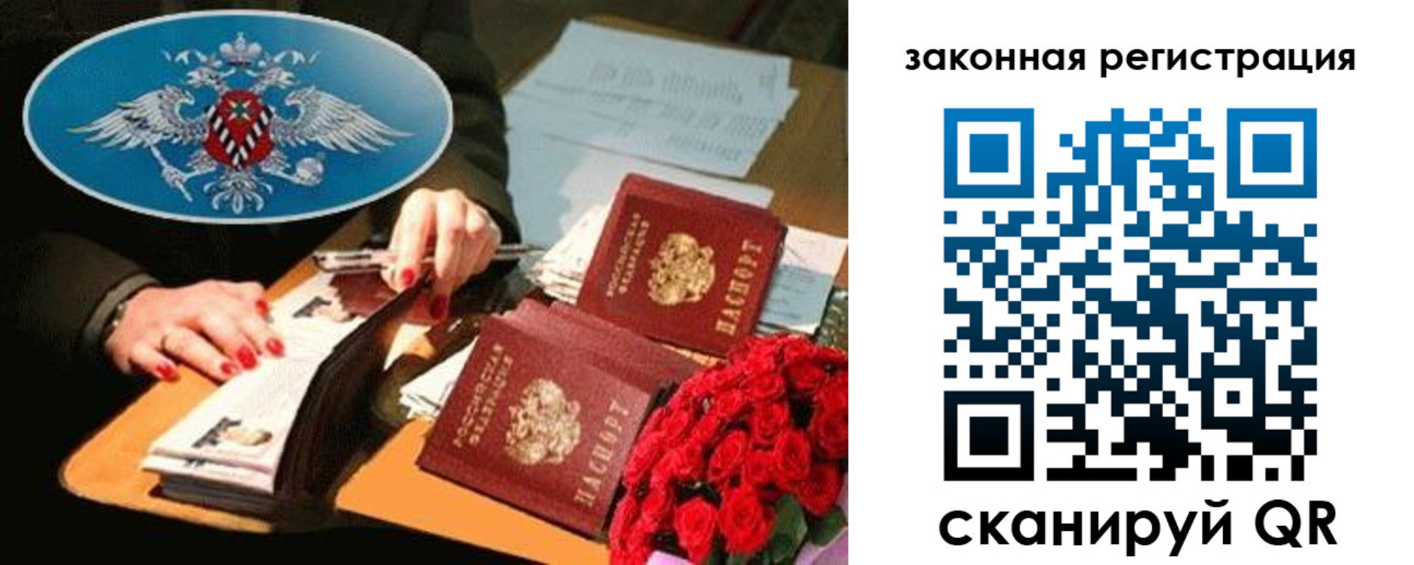 купить прописку в Котельниково
