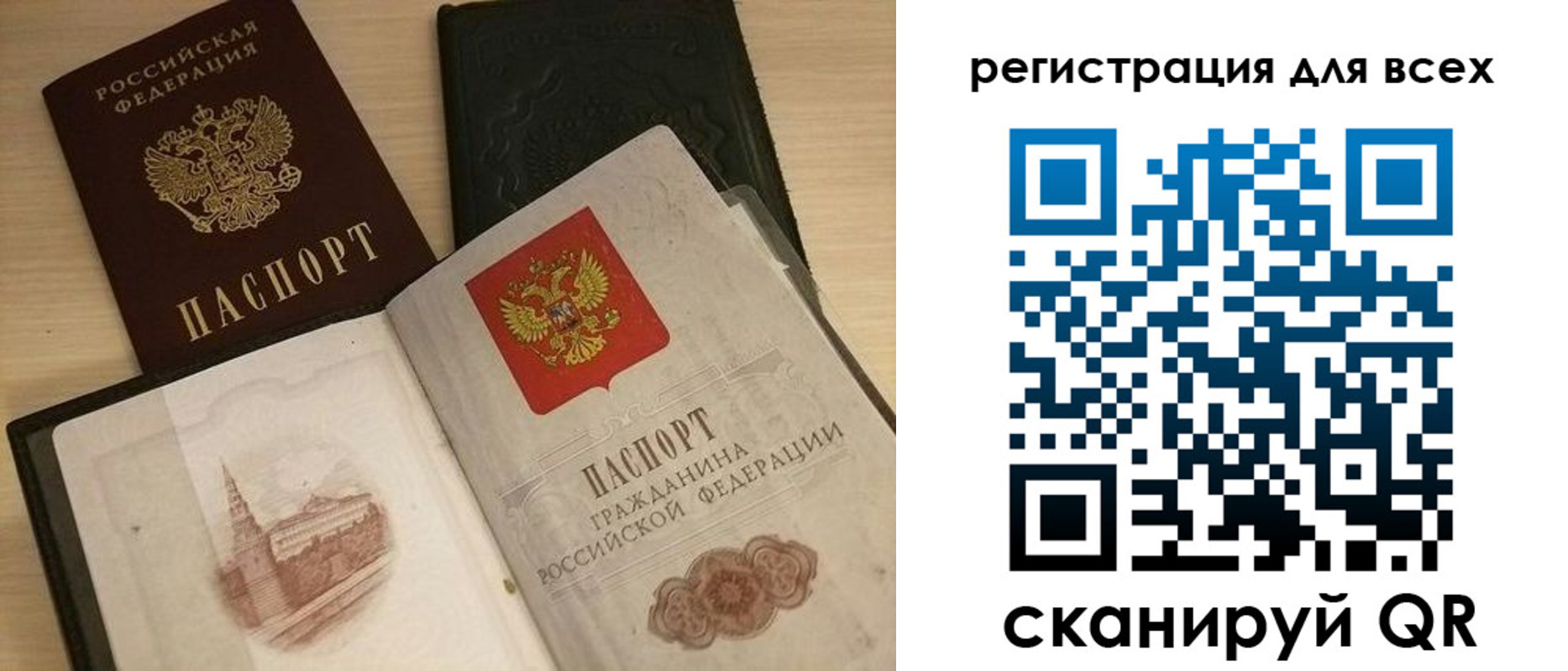 прописка иностранных граждан в Котельниково