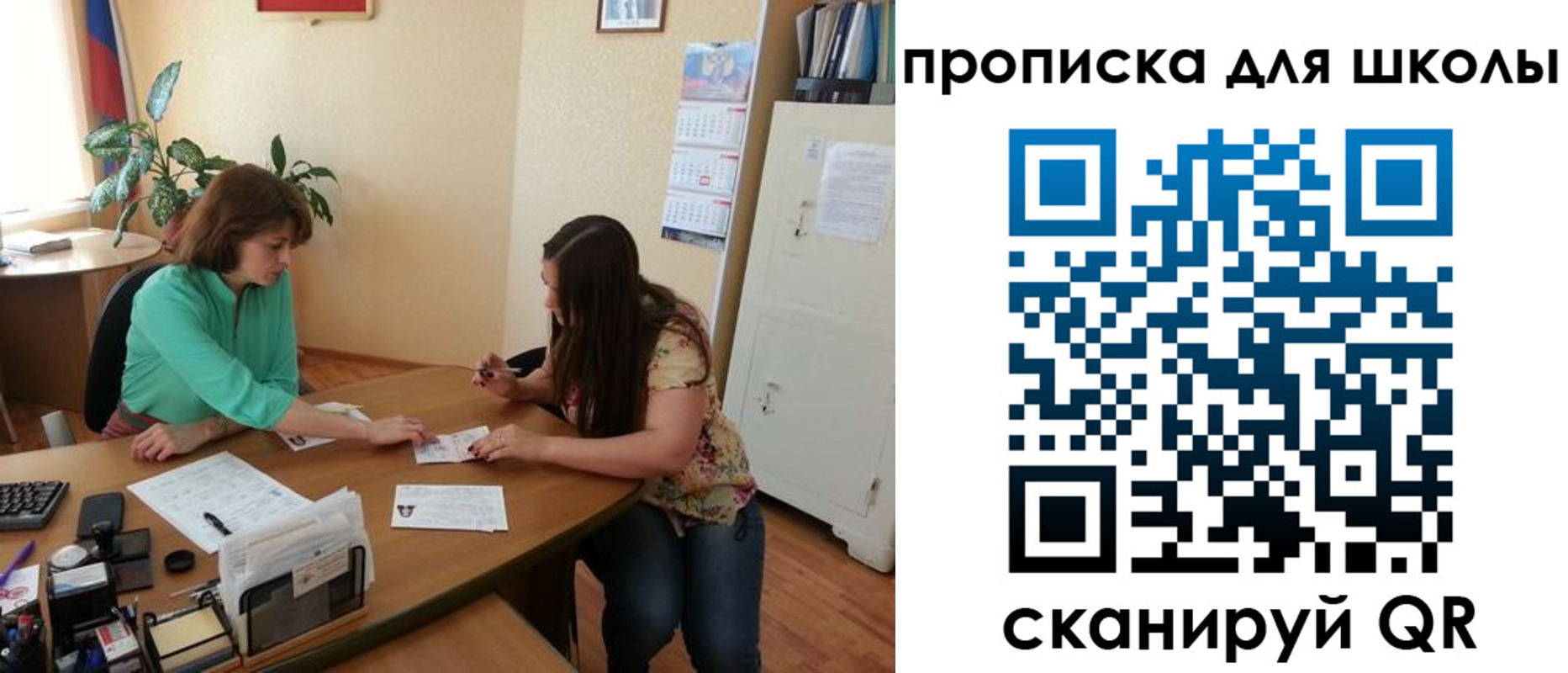 прописка для кредита в Котельниково