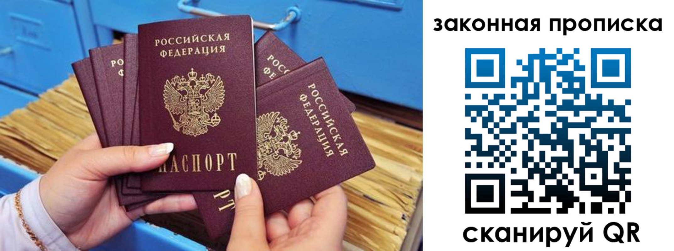 временная регистрация в квартире в Котельниково