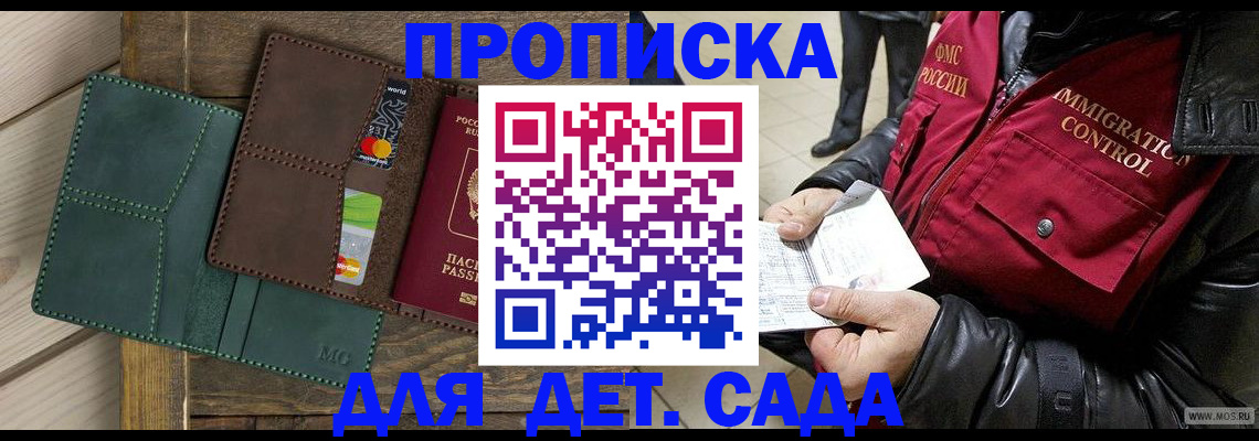 форма 3 в Котельниково
